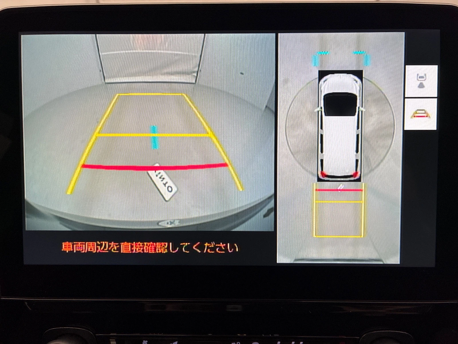 車両の画像