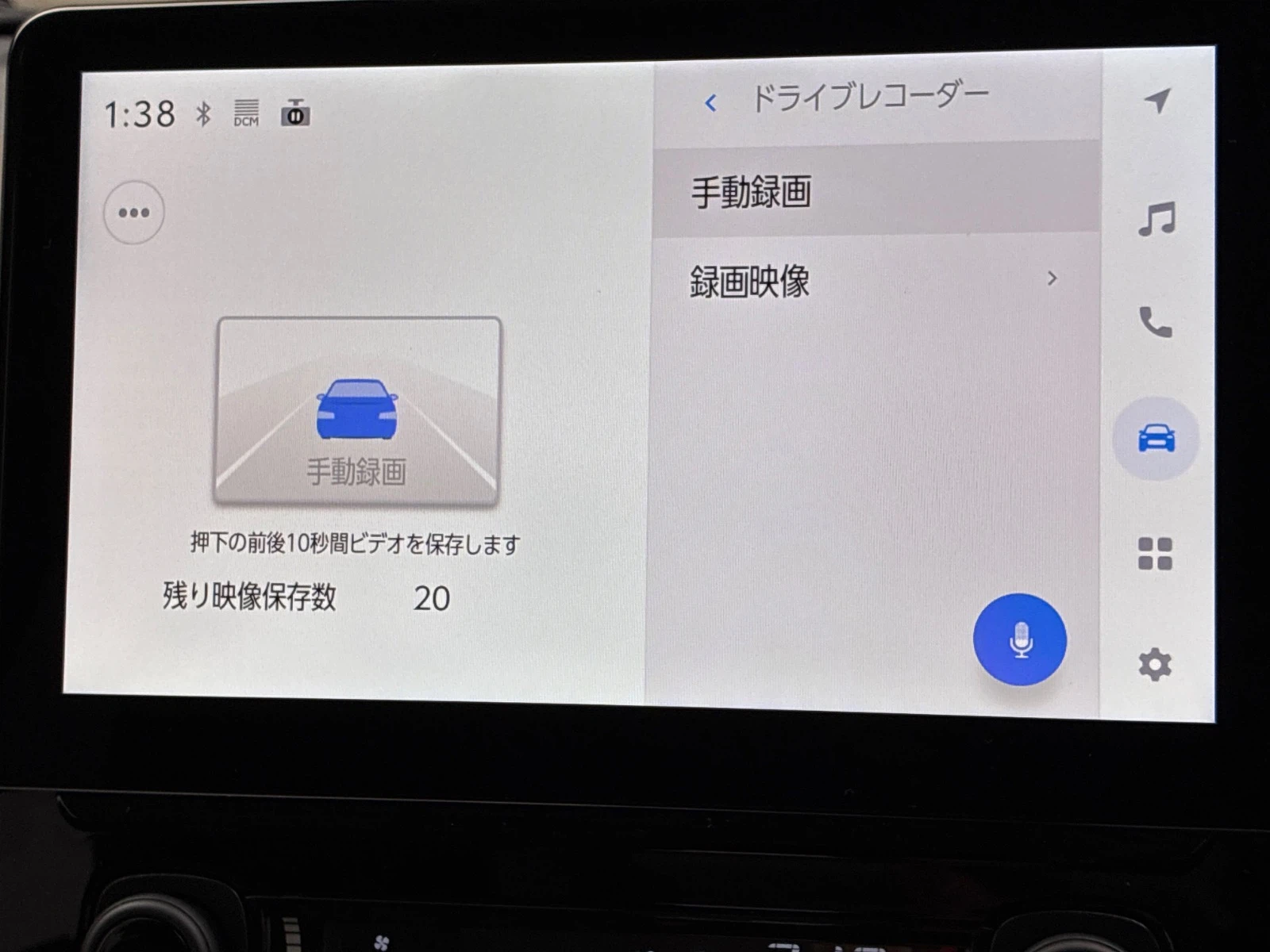 車両の画像