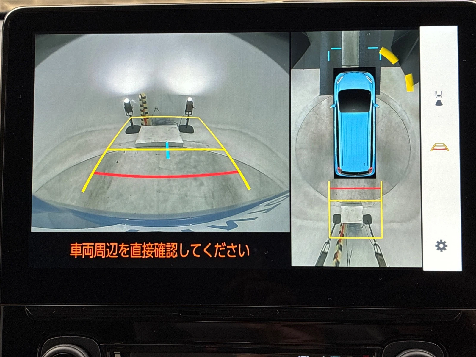 車両の画像