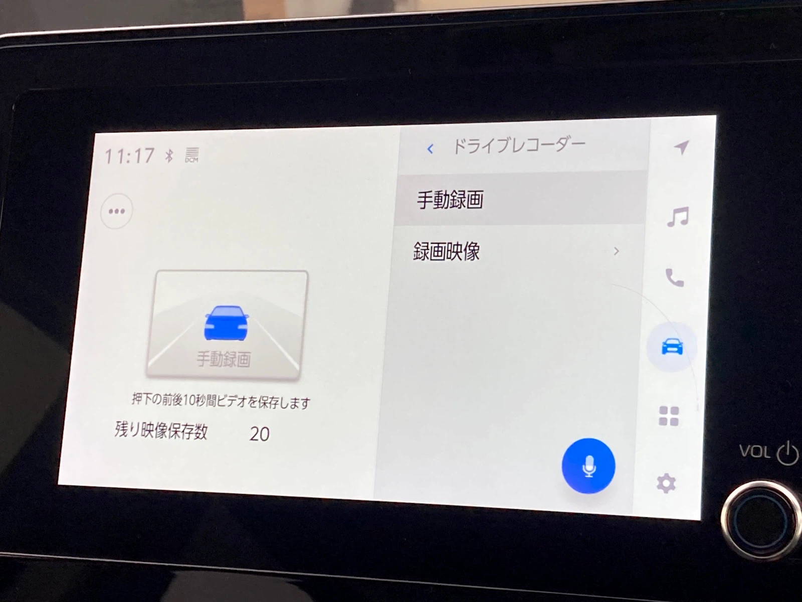 車両の画像