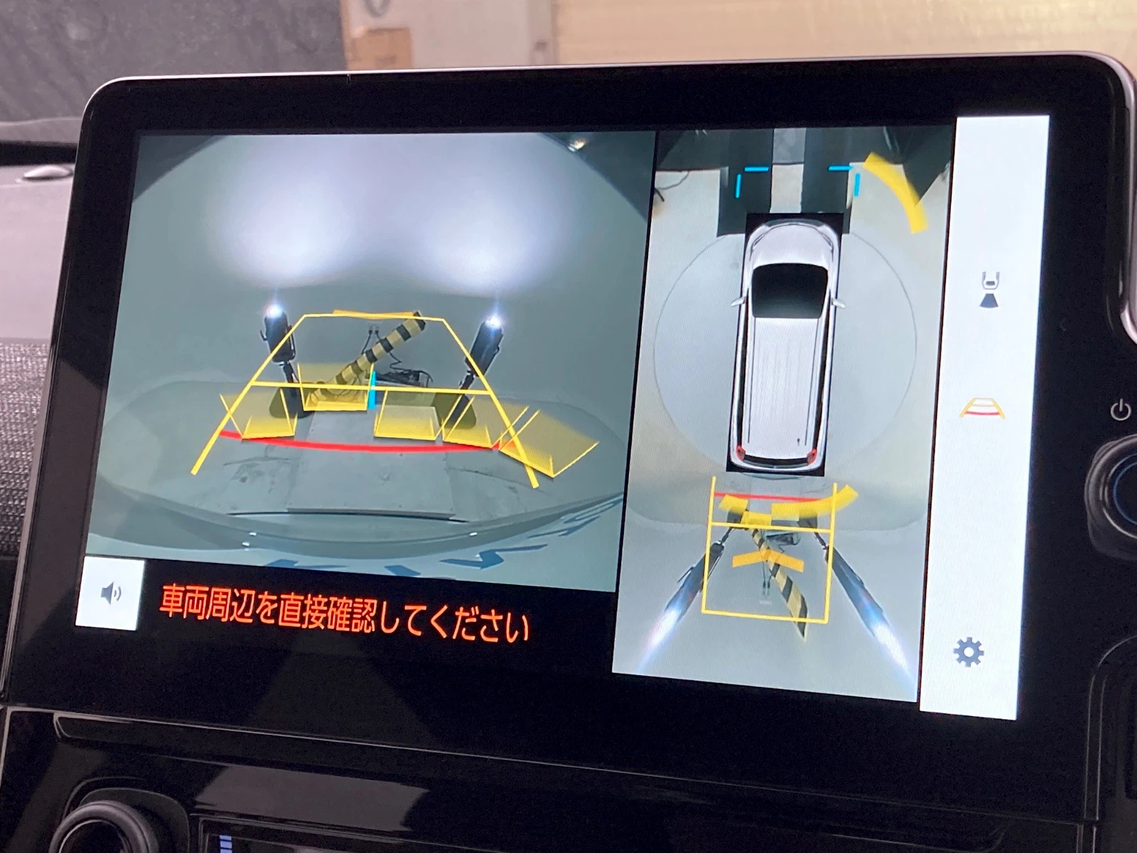 車両の画像
