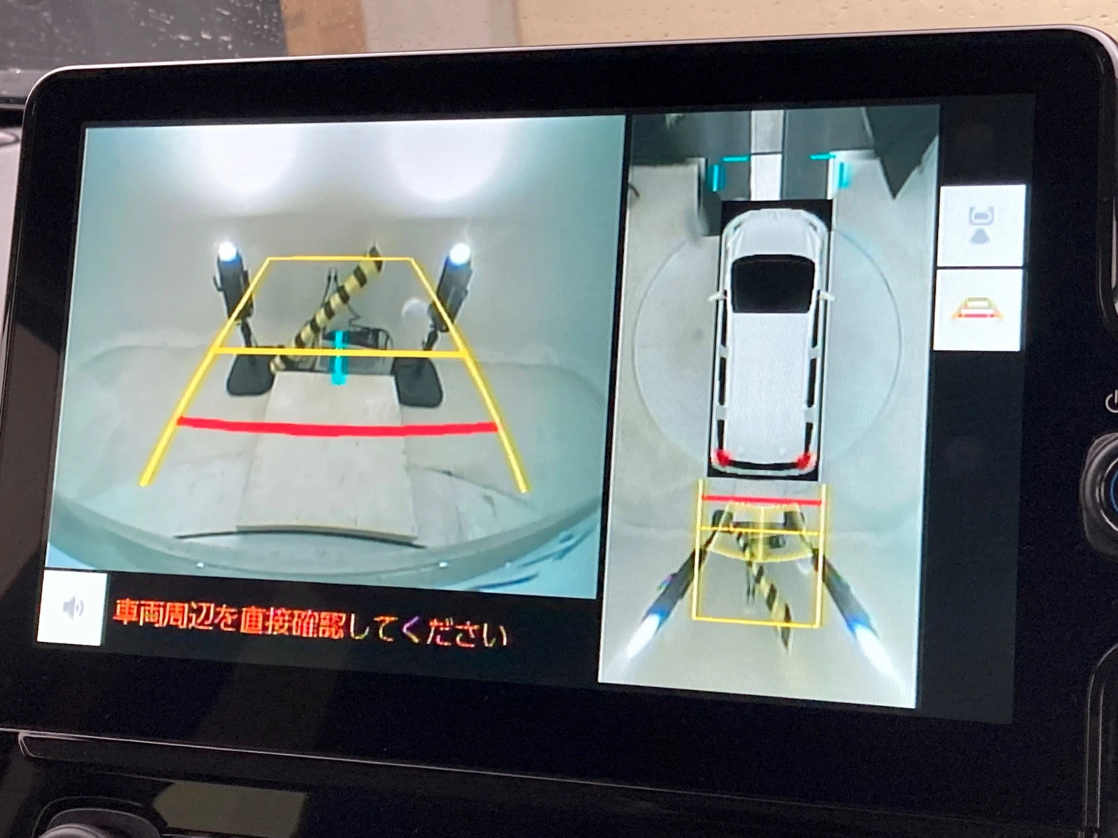 車両の画像