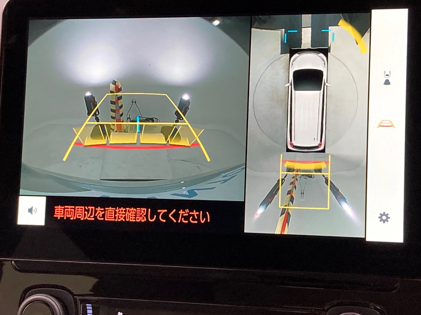 車両の画像