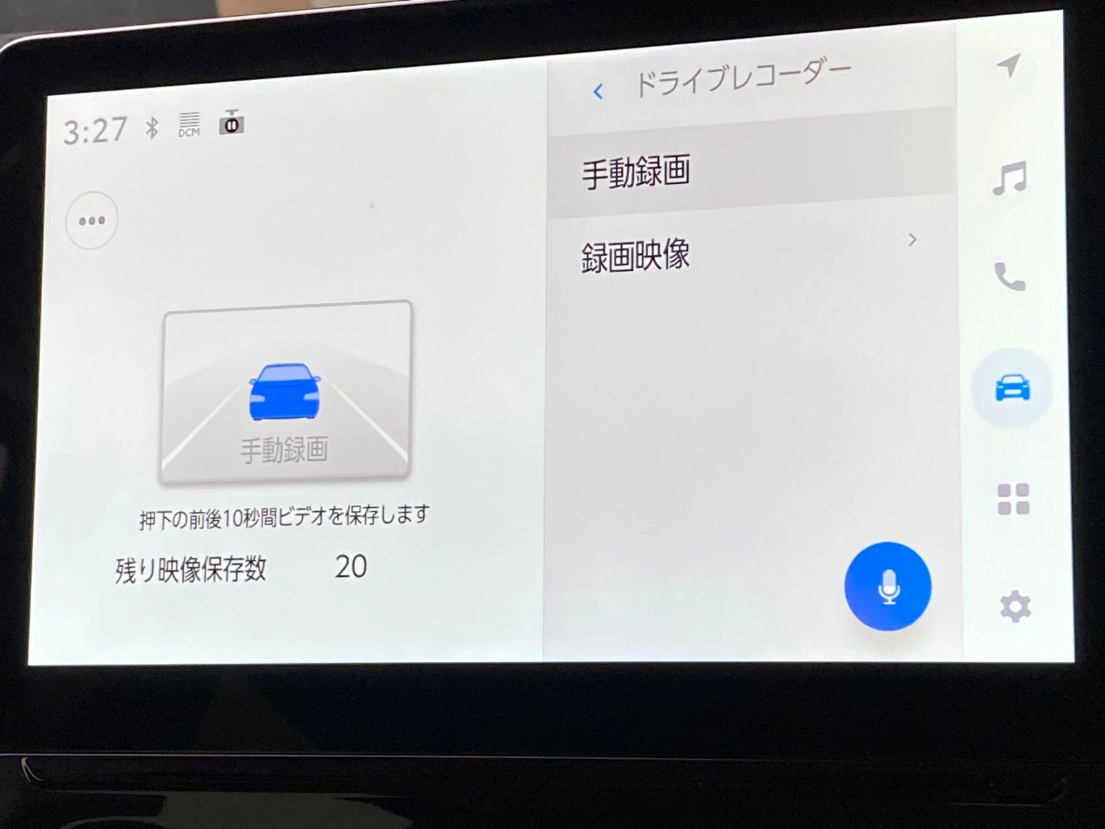 車両の画像