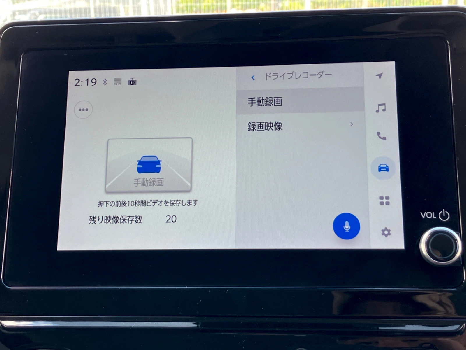 車両の画像