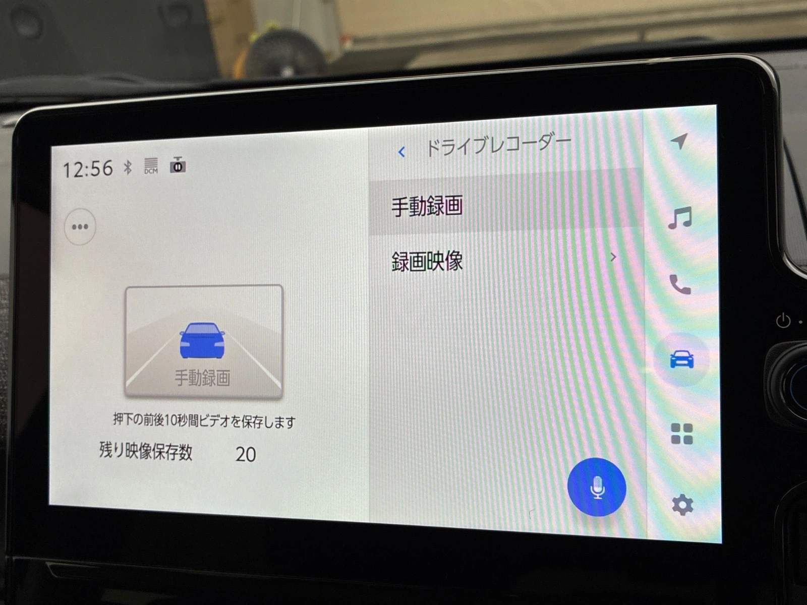 車両の画像