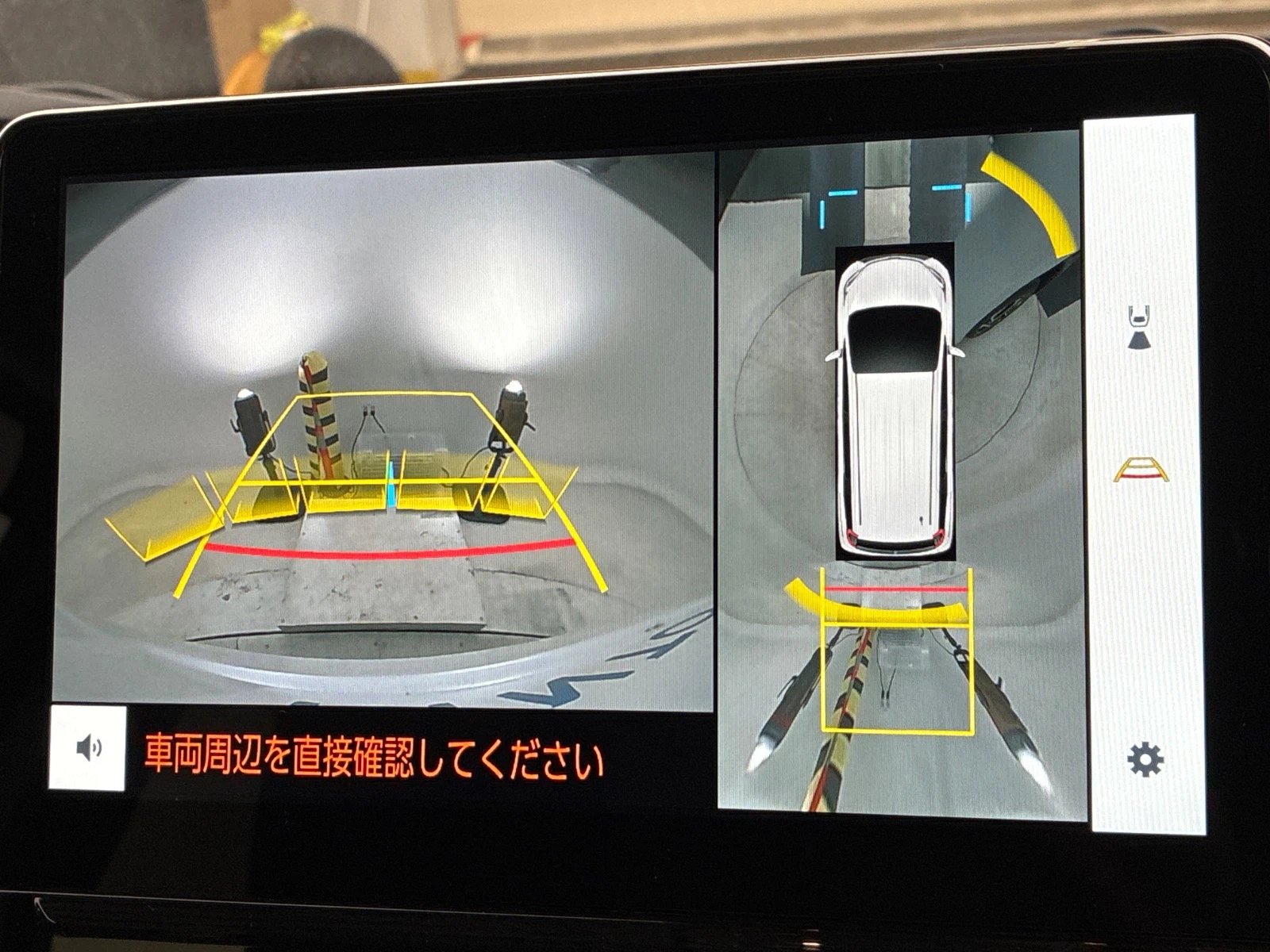 車両の画像