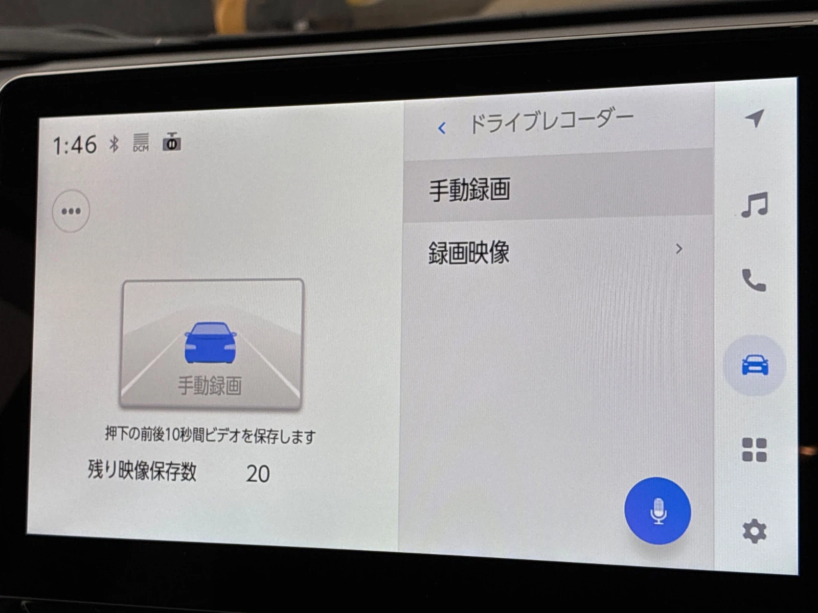 車両の画像