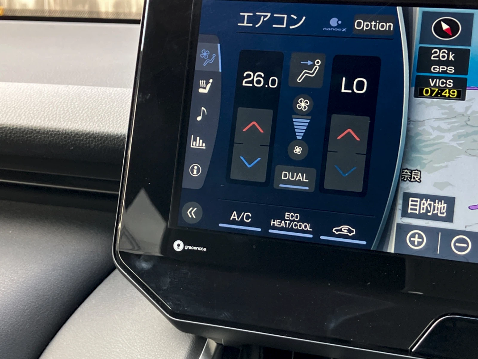車両の画像