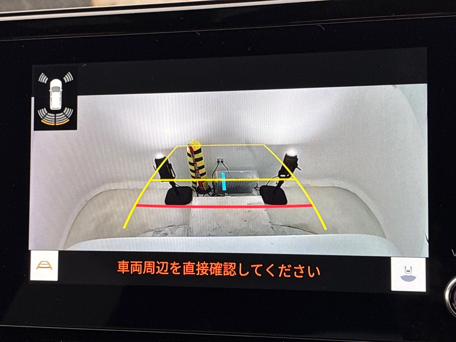 車両の画像