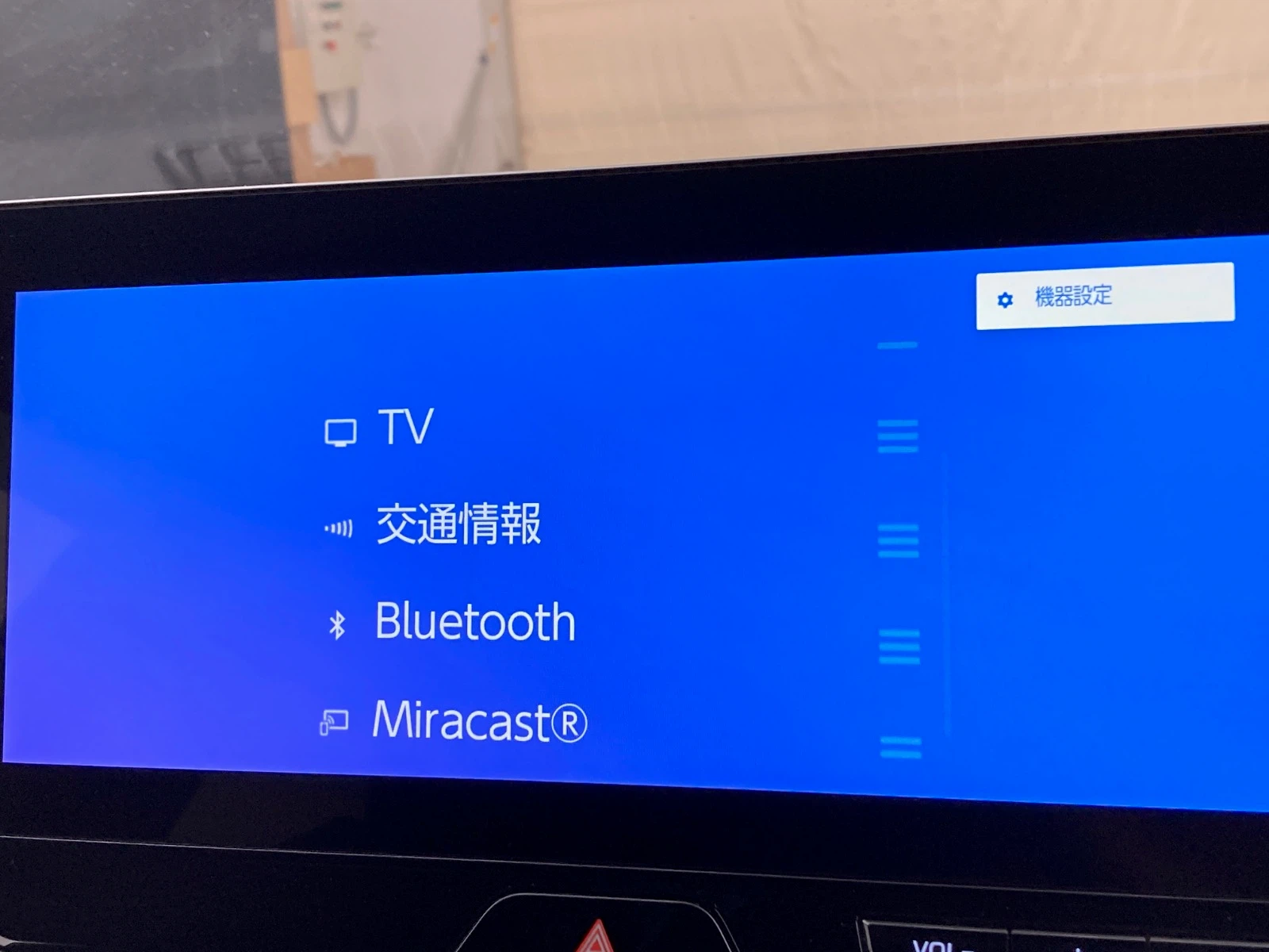 車両の画像
