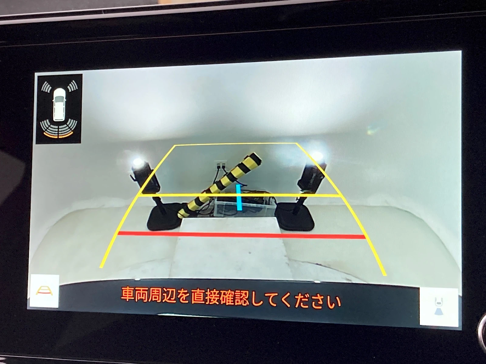 車両の画像