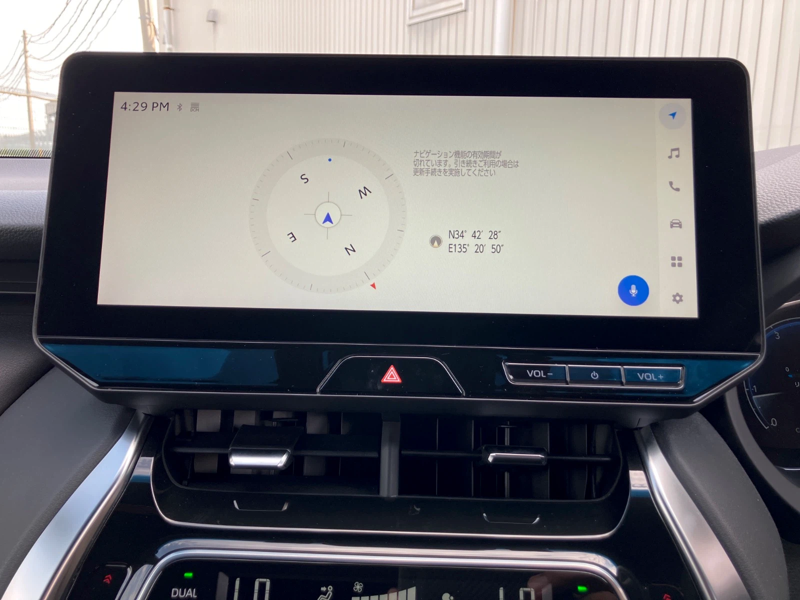 車両の画像