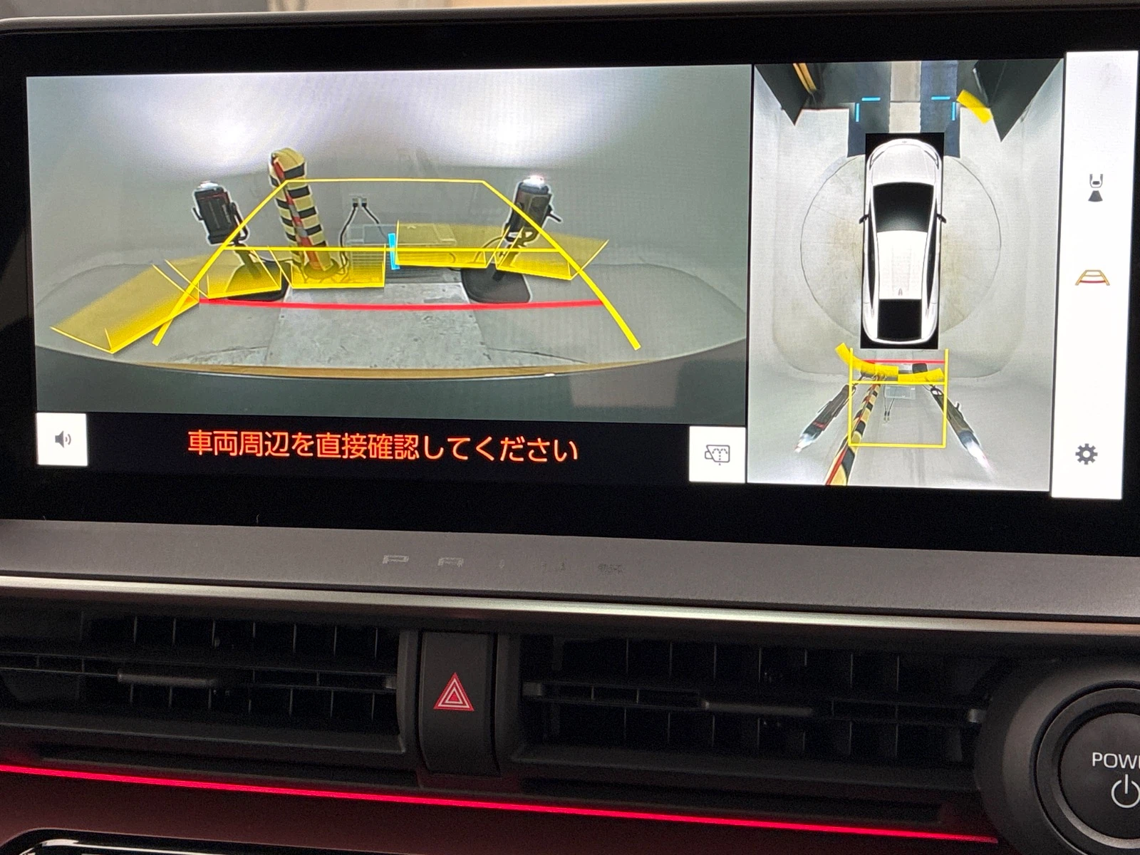 車両の画像