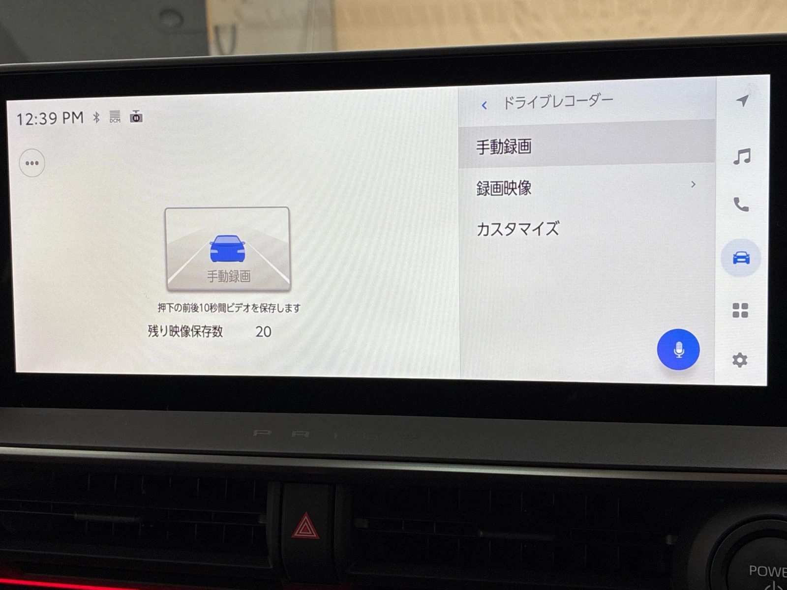 車両の画像