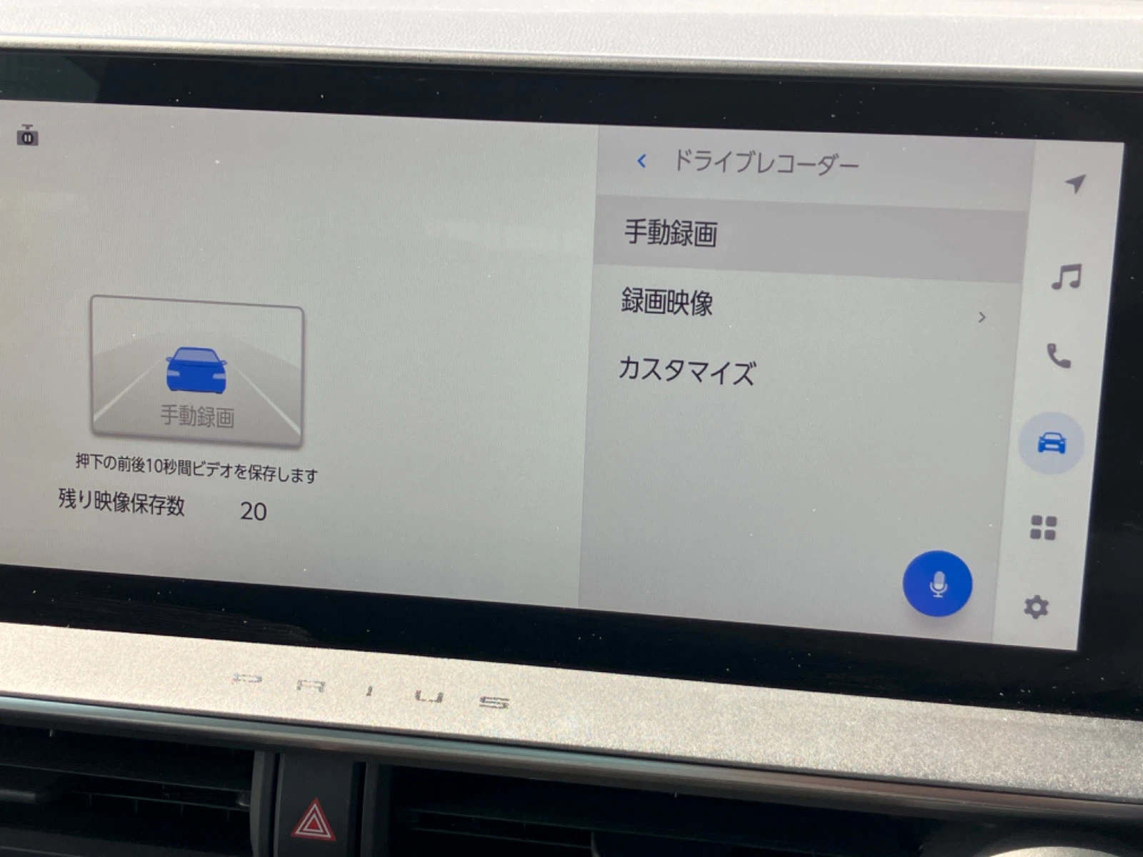 車両の画像