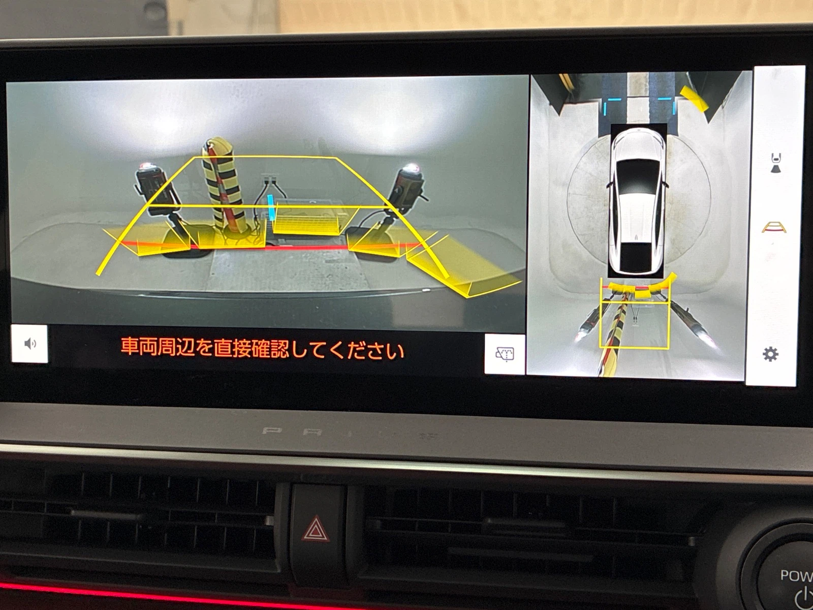 車両の画像