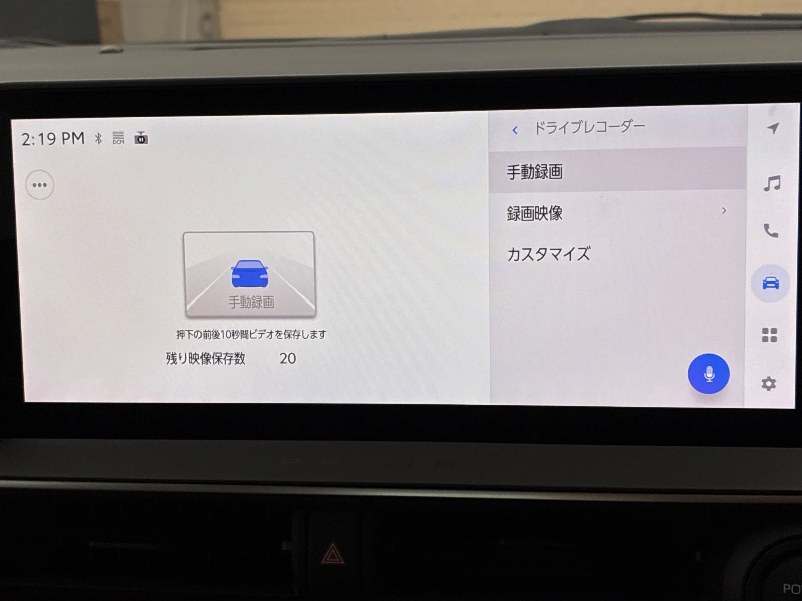 車両の画像