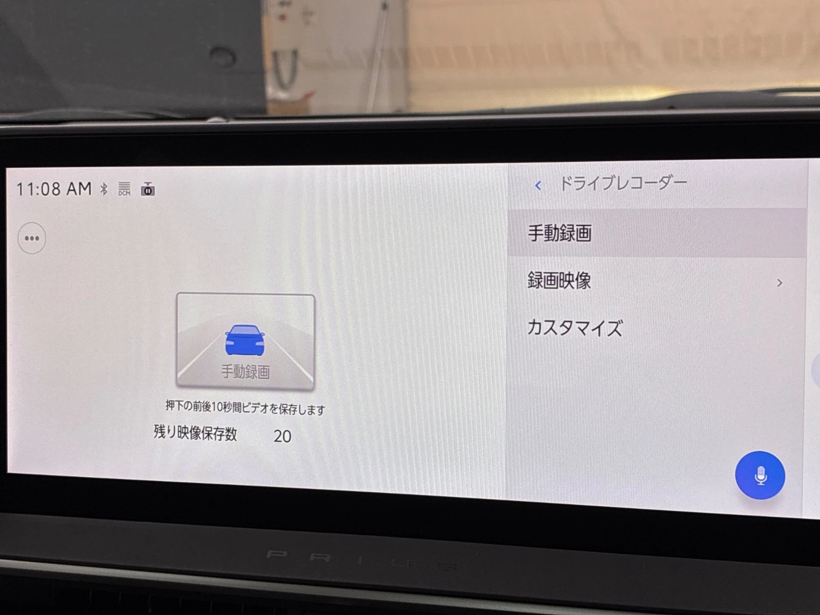 車両の画像