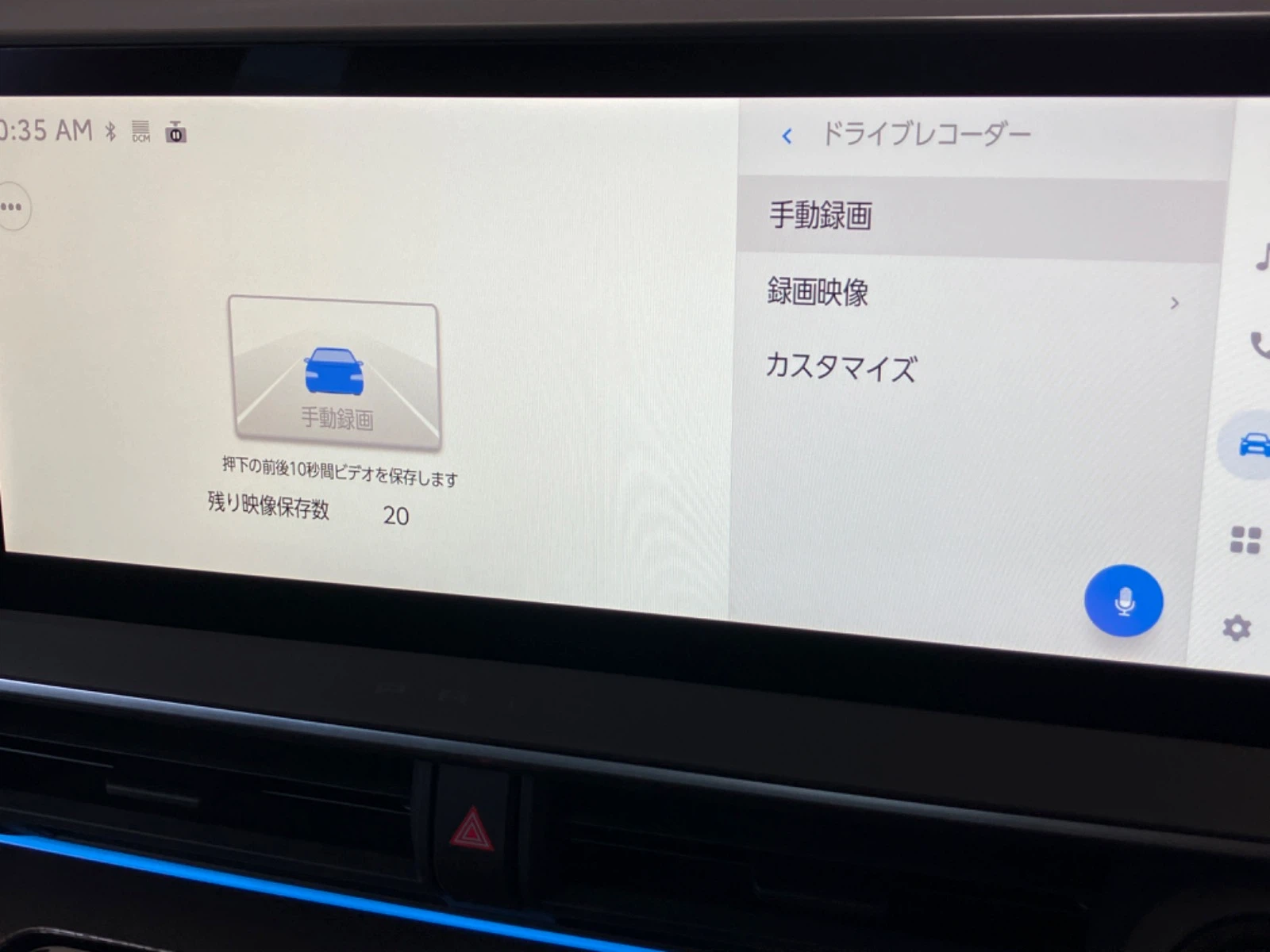 車両の画像