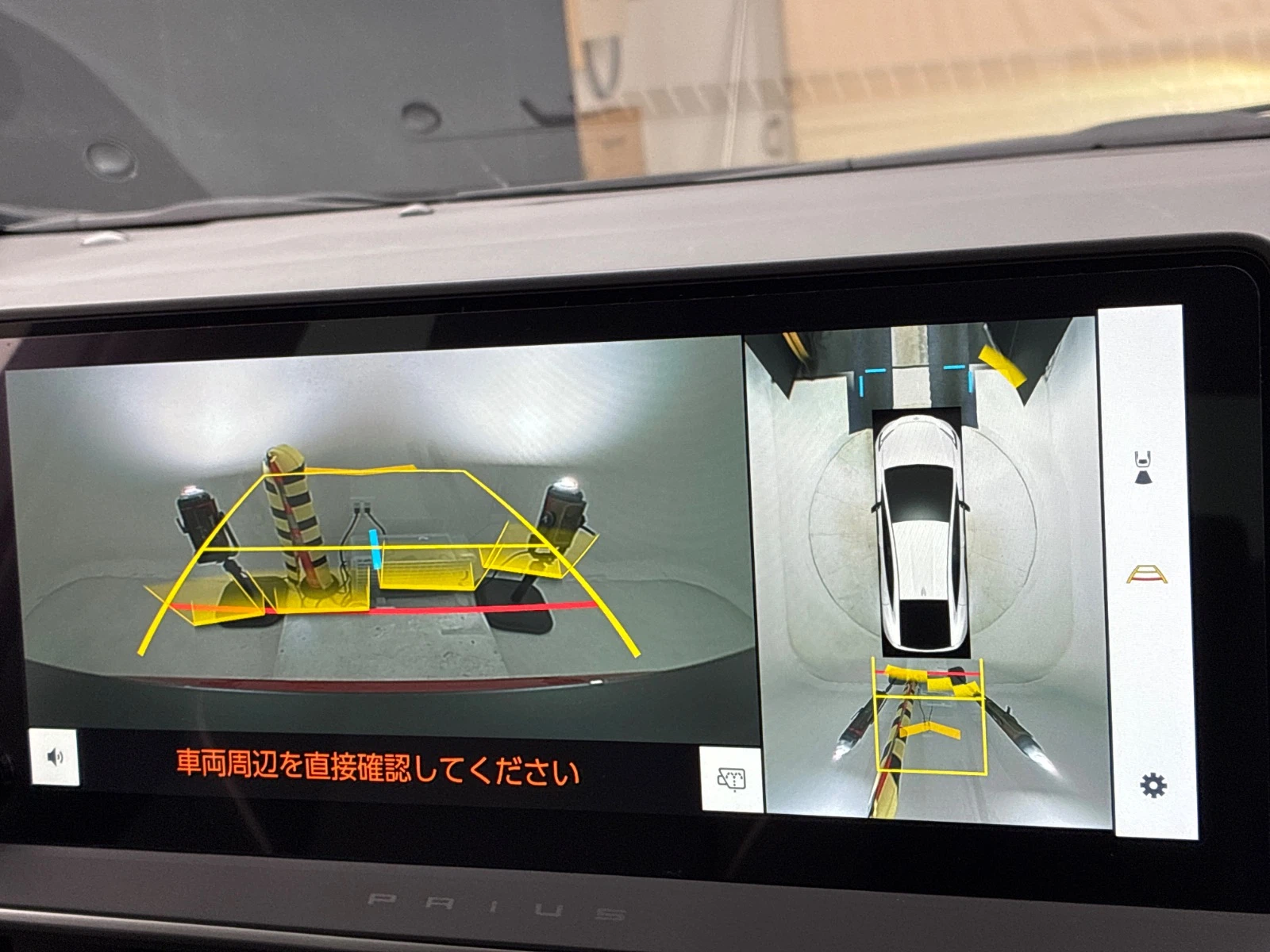車両の画像