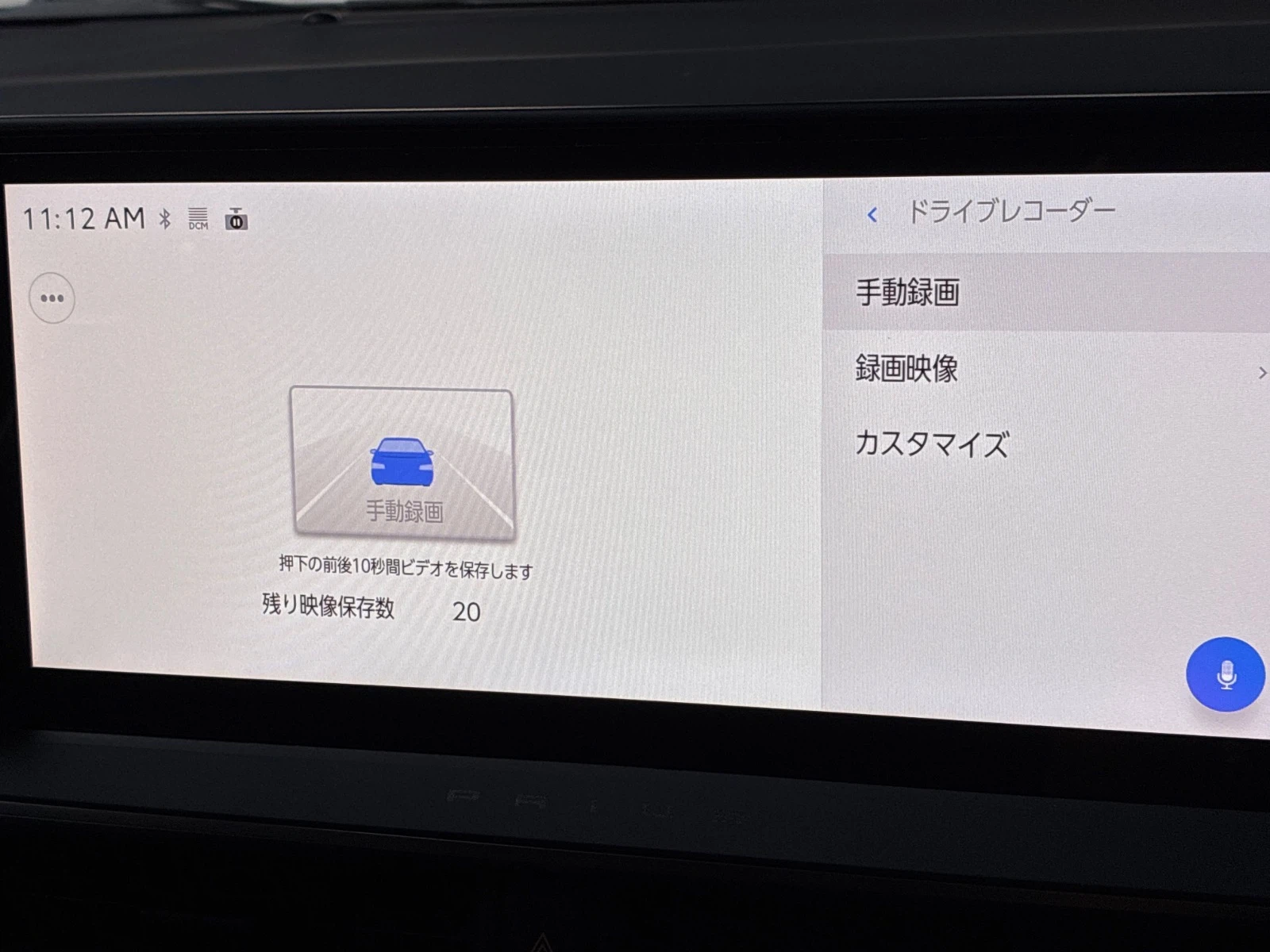 車両の画像