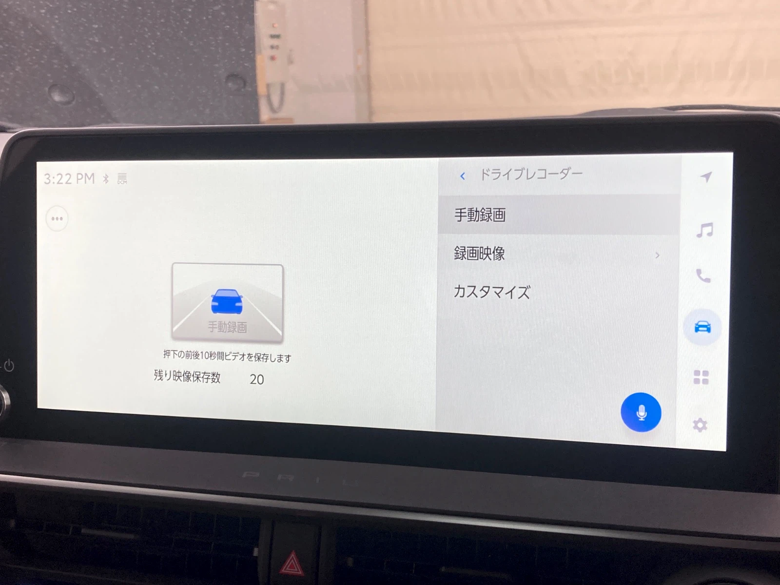 車両の画像