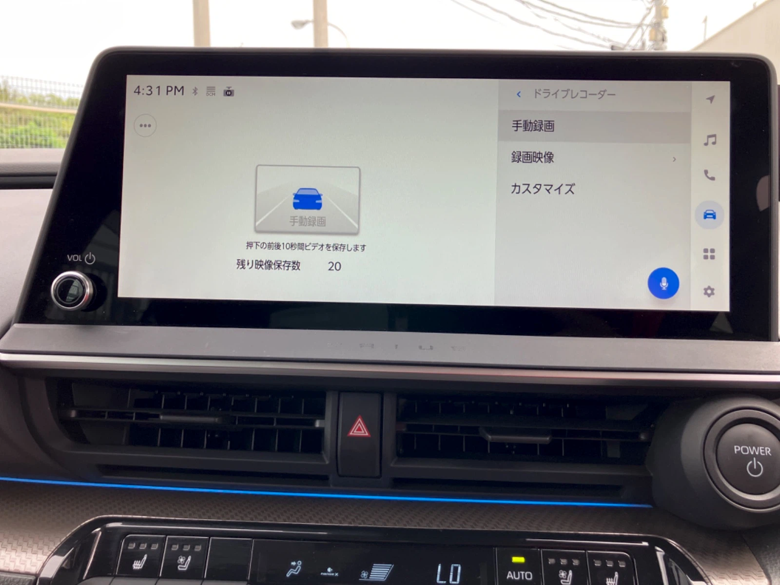 車両の画像