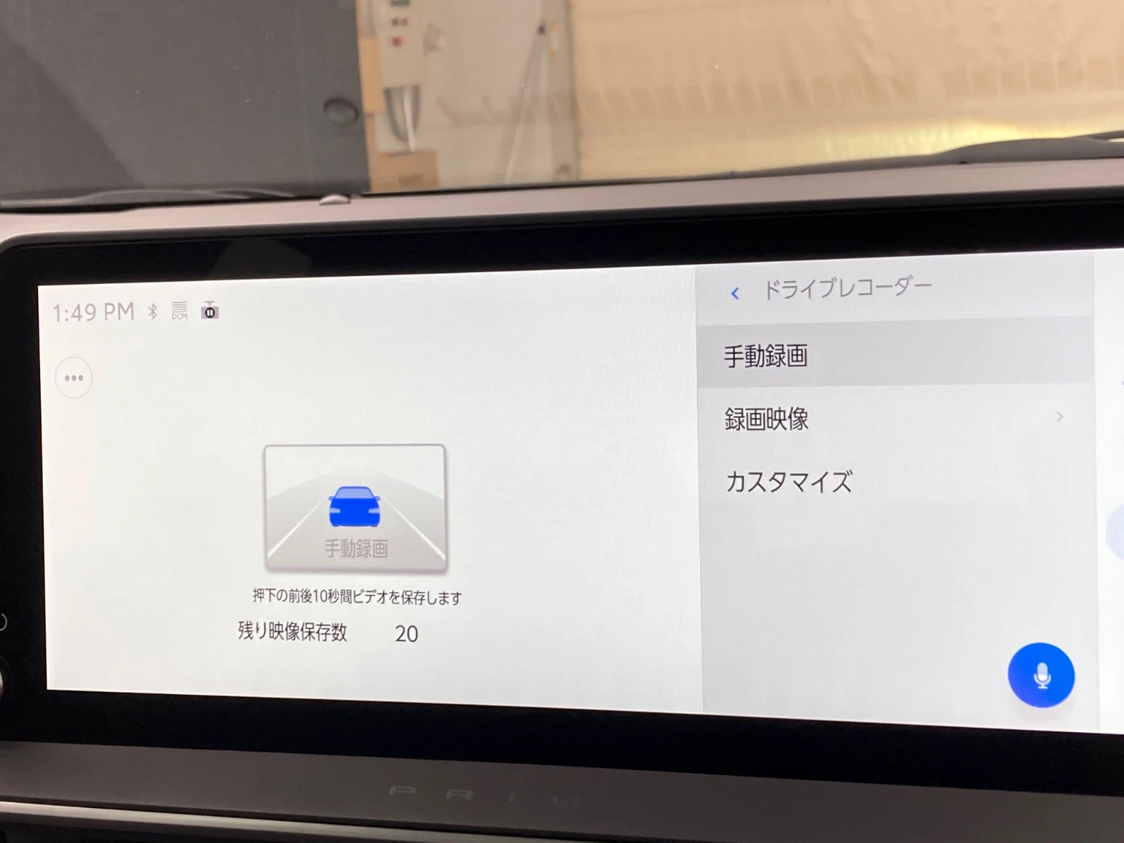 車両の画像