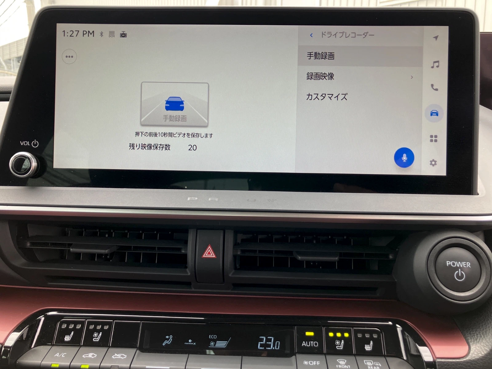 車両の画像