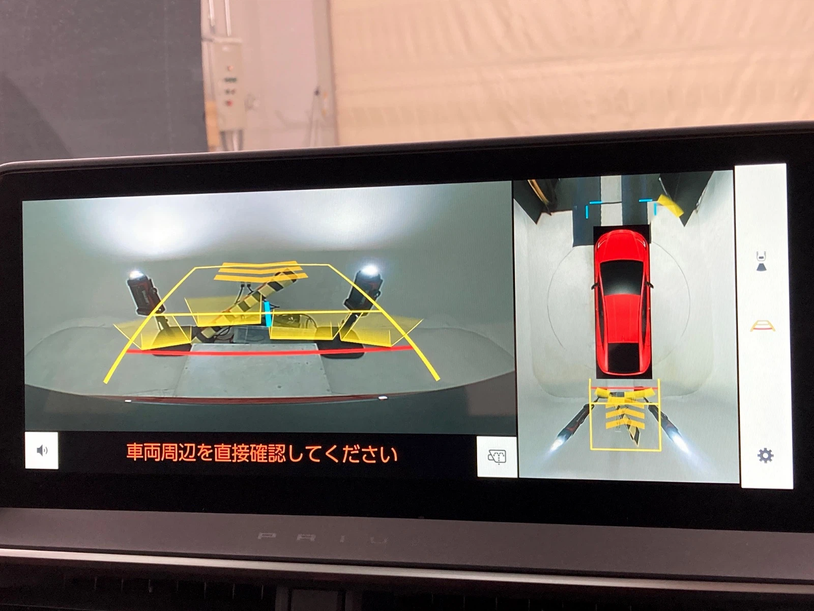 車両の画像