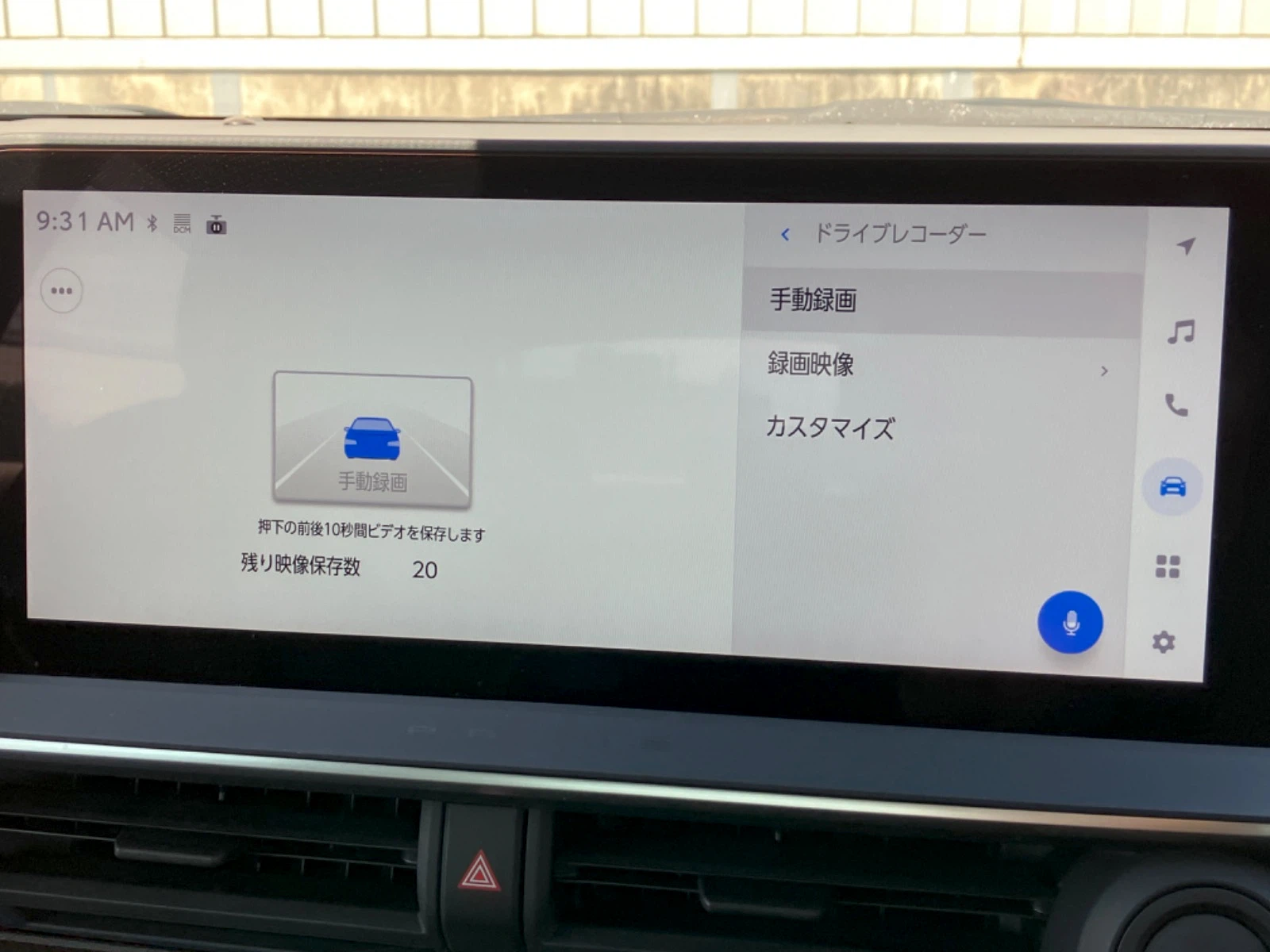 車両の画像