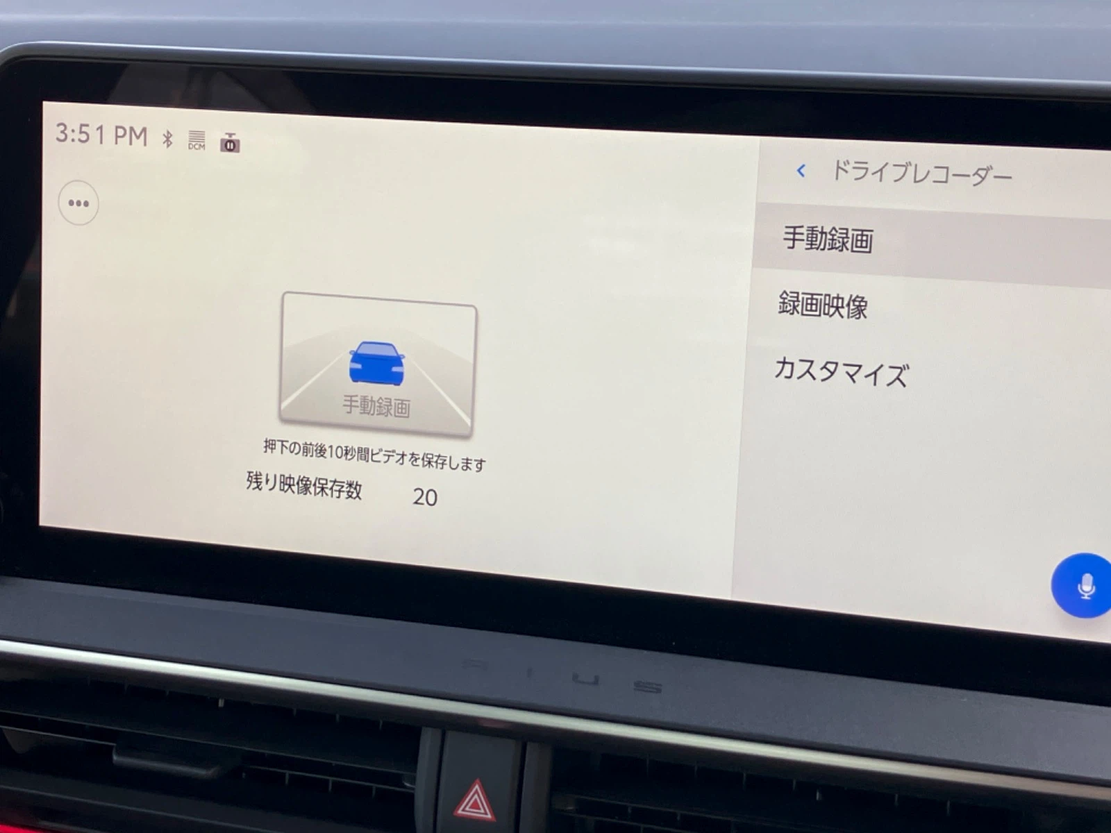 車両の画像