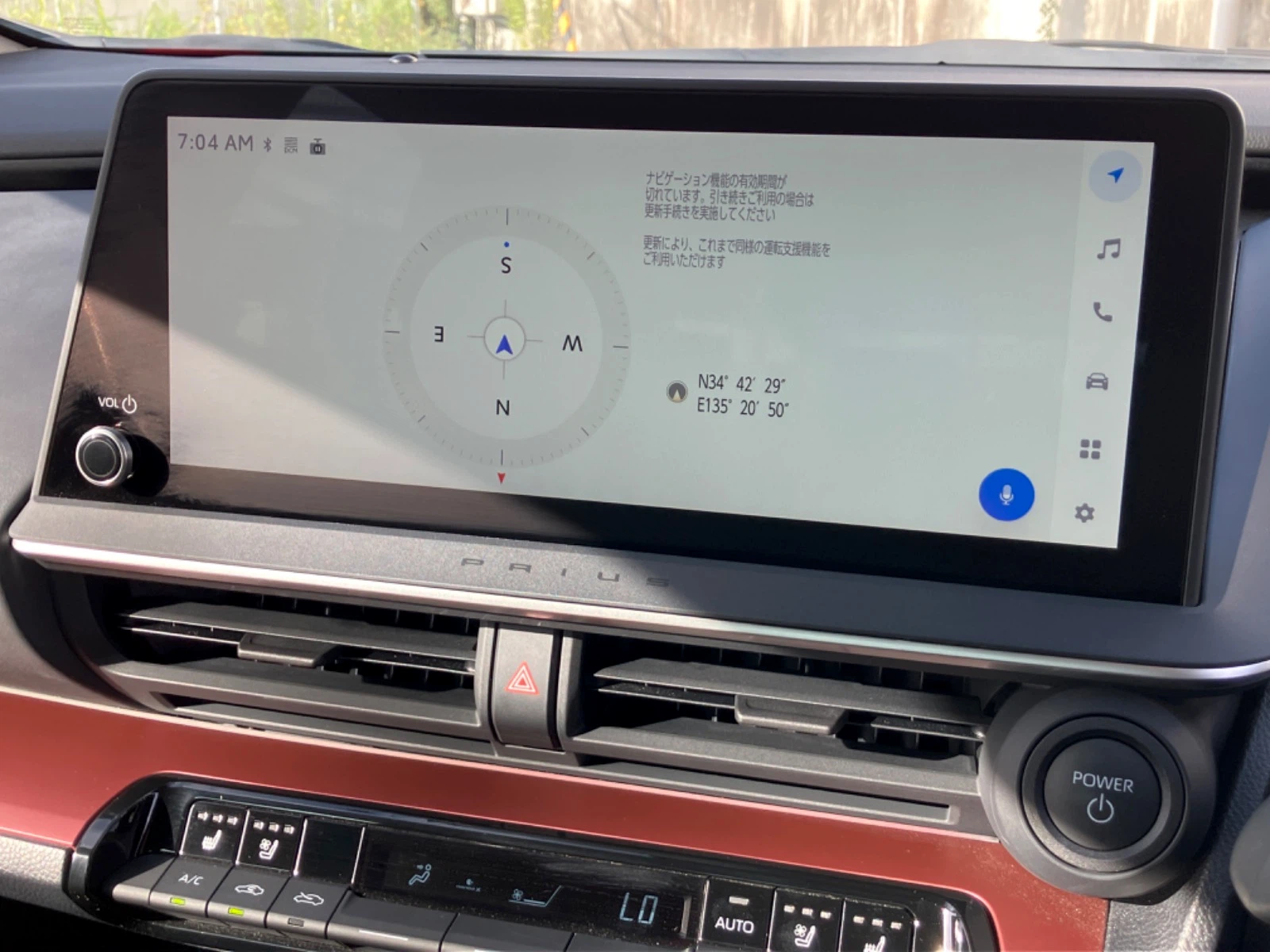 車両の画像