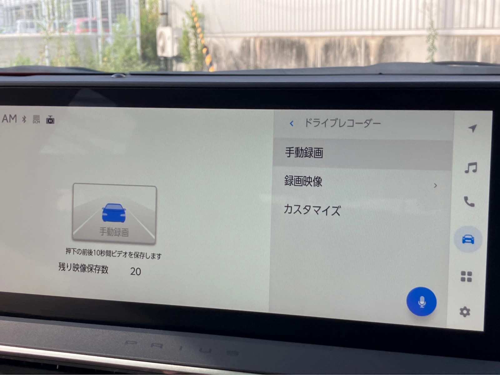 車両の画像