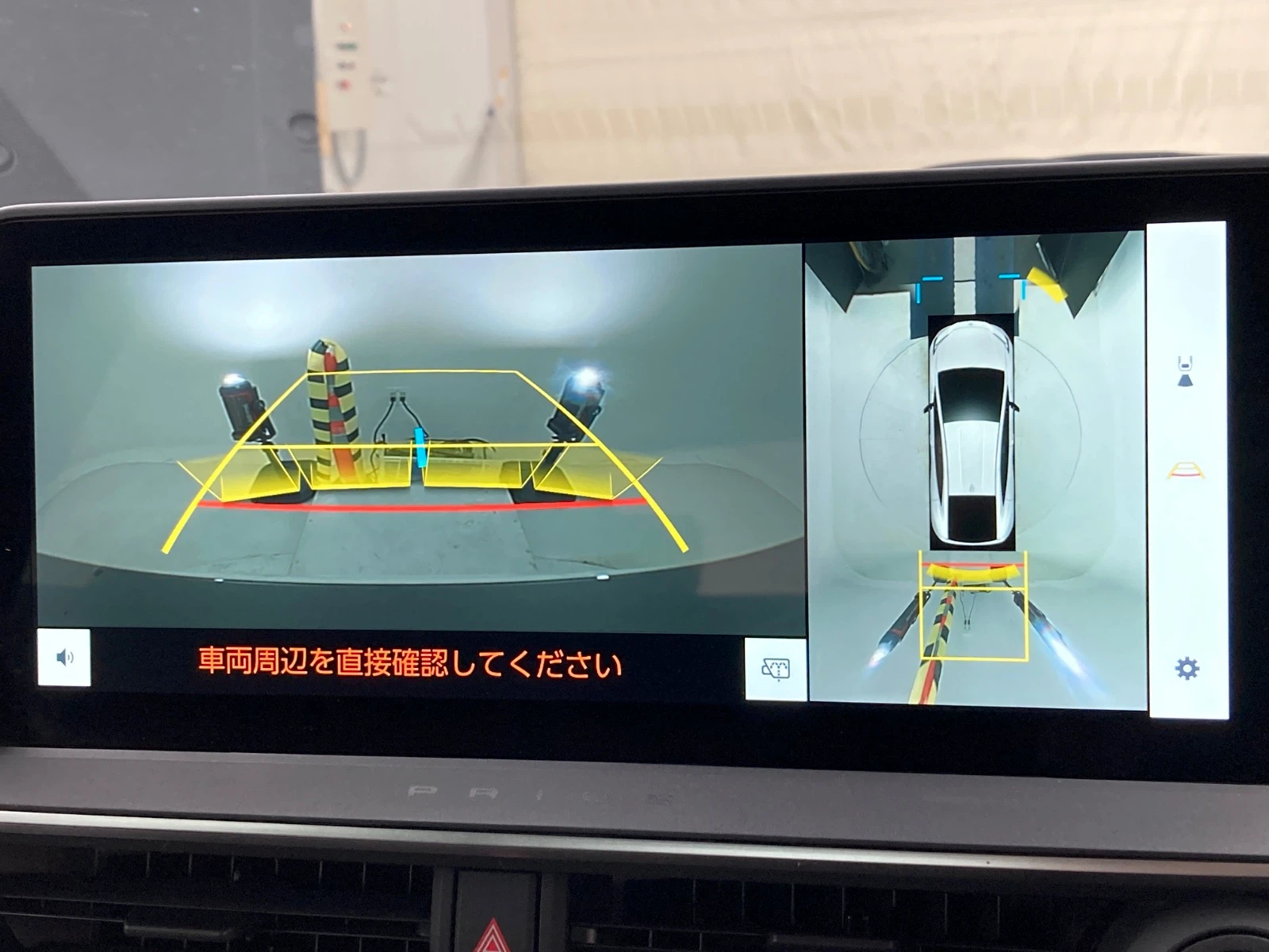 車両の画像
