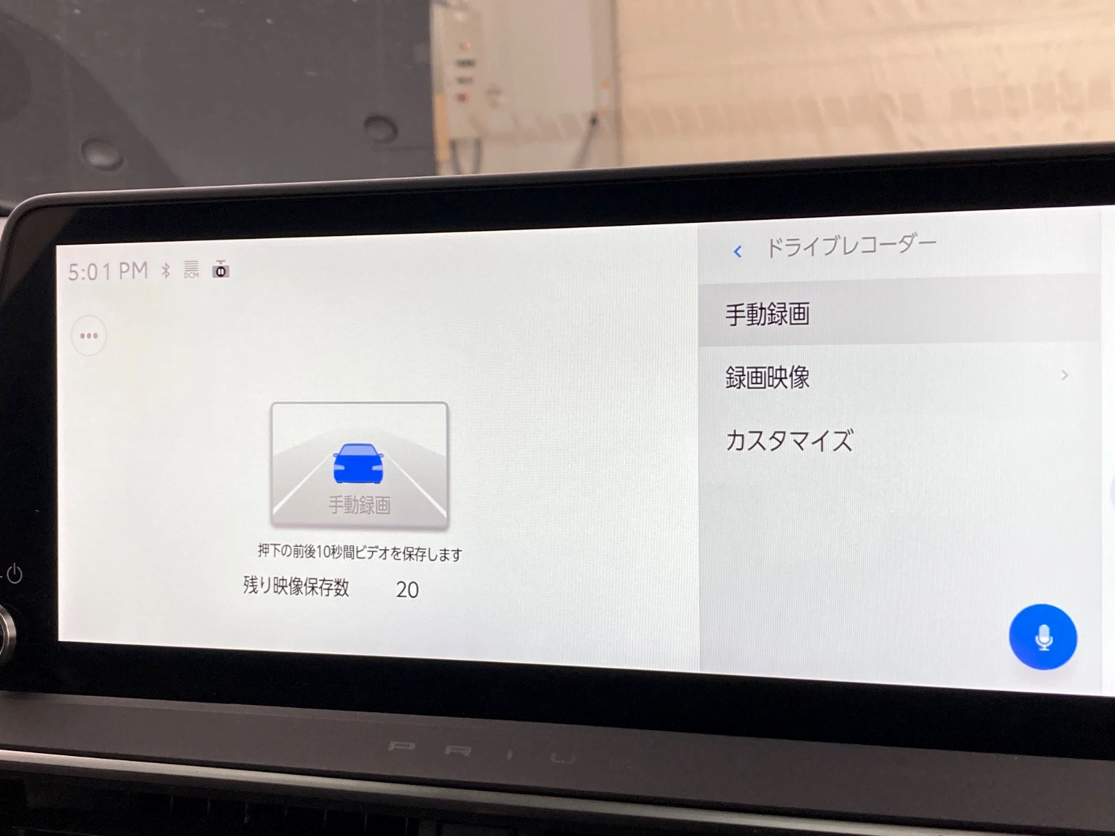 車両の画像