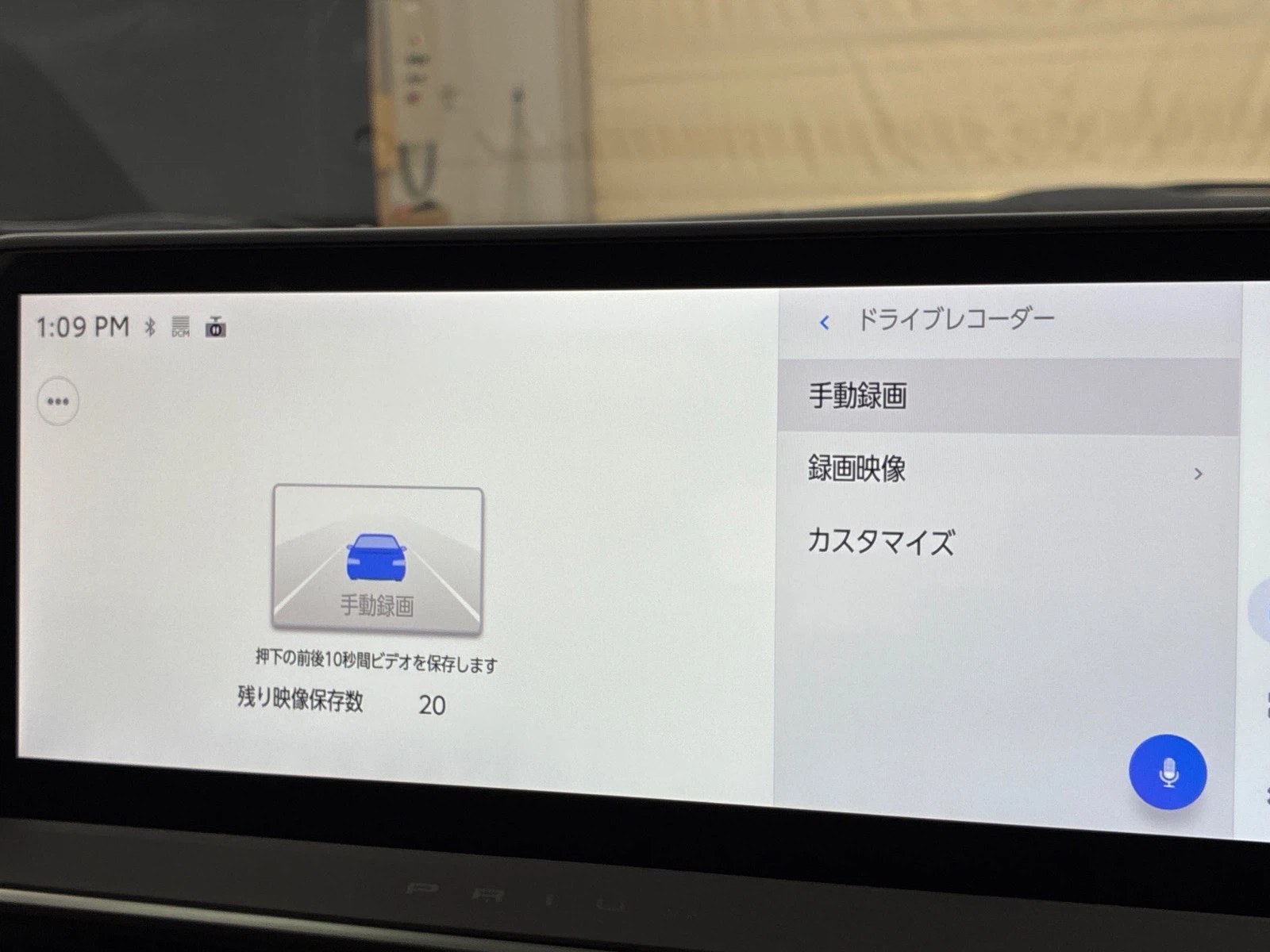 車両の画像