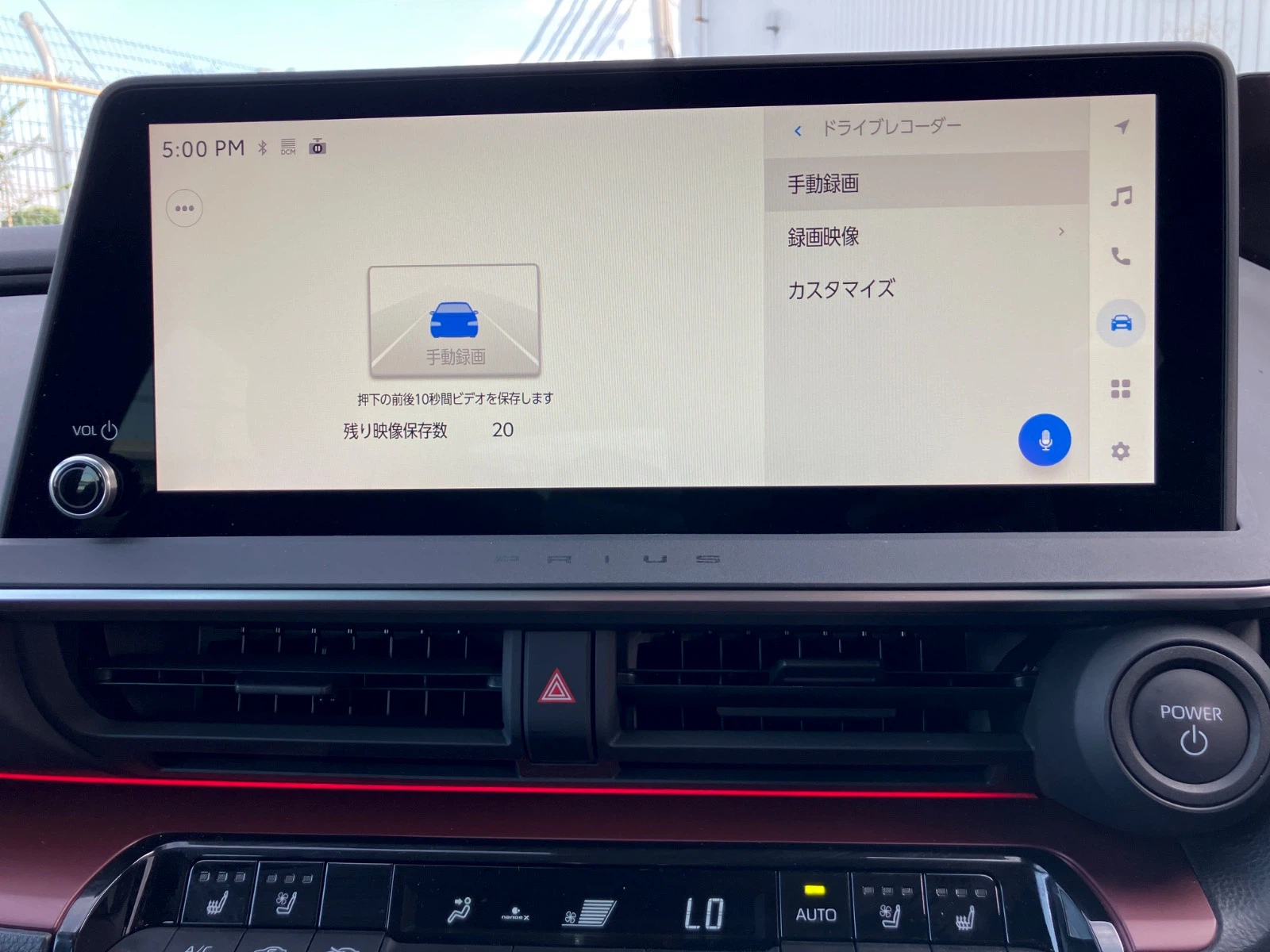 車両の画像