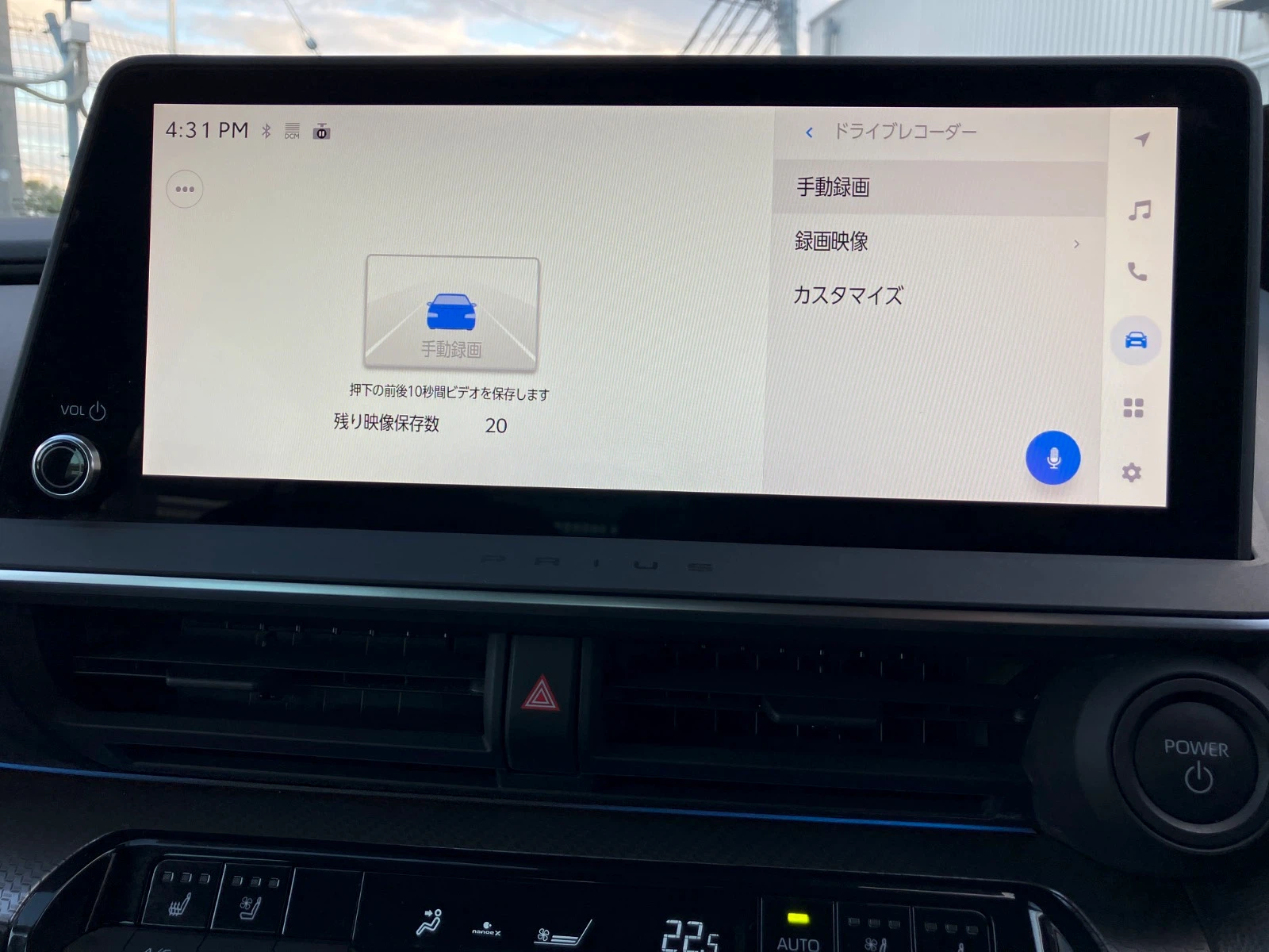 車両の画像