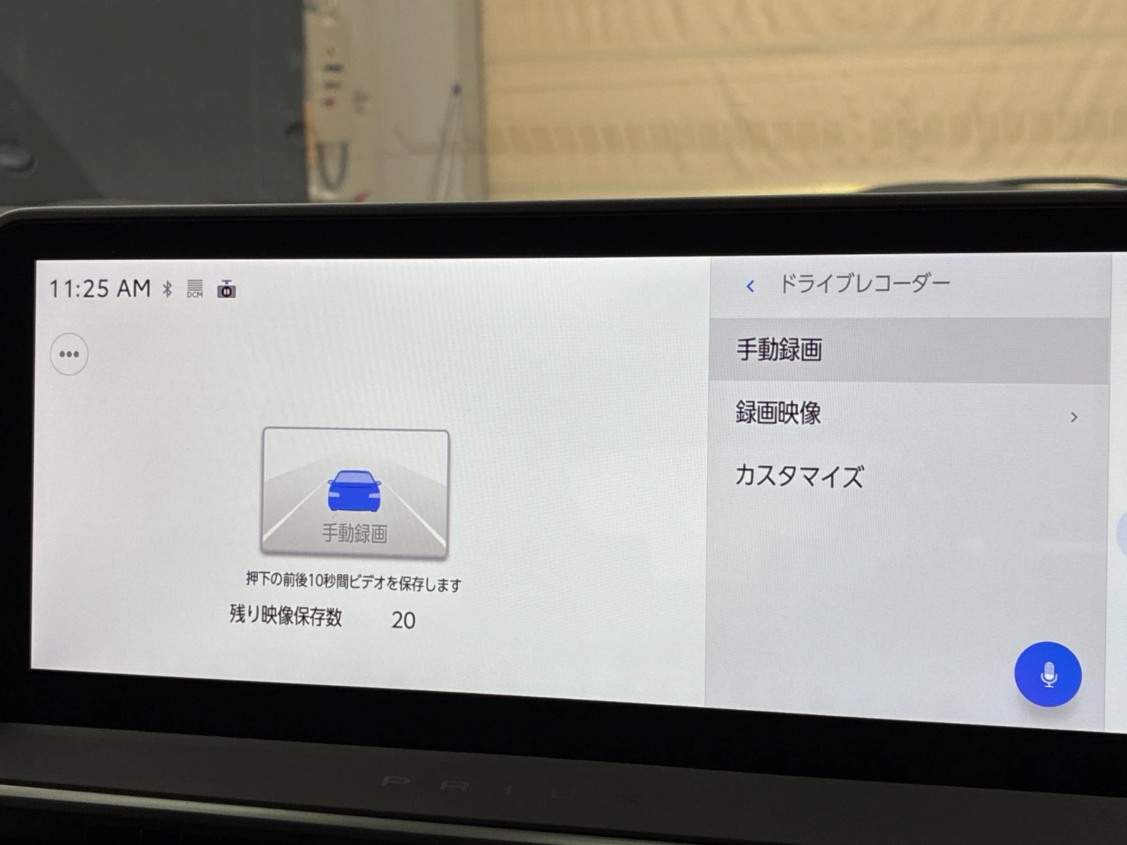 車両の画像