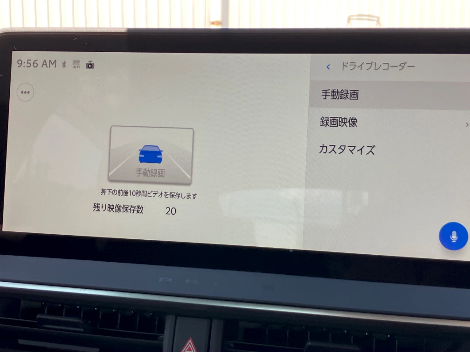 車両の画像