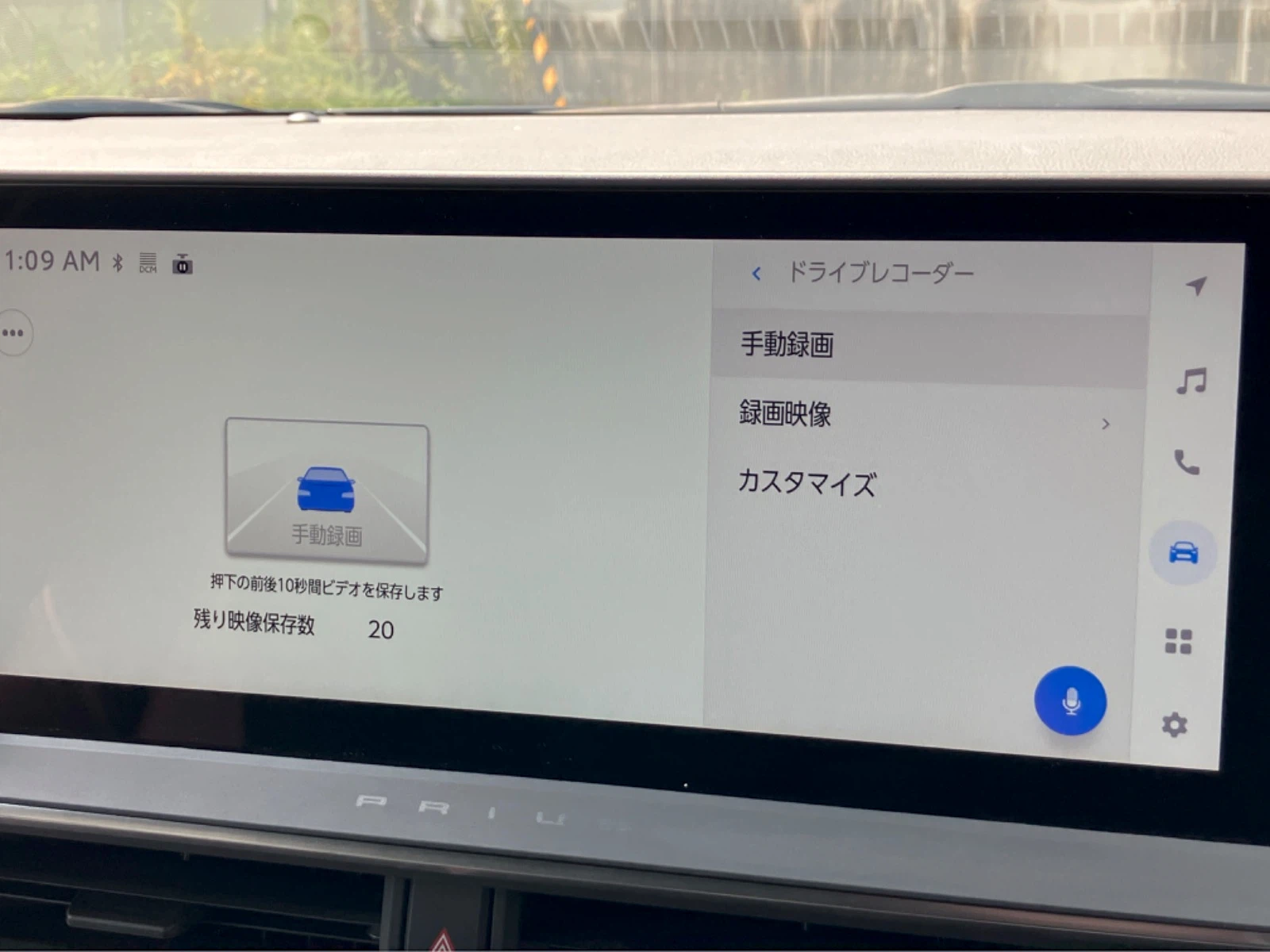 車両の画像