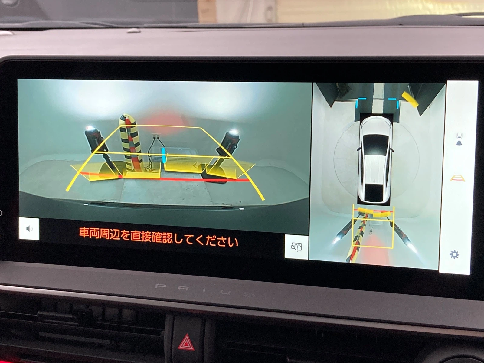 車両の画像