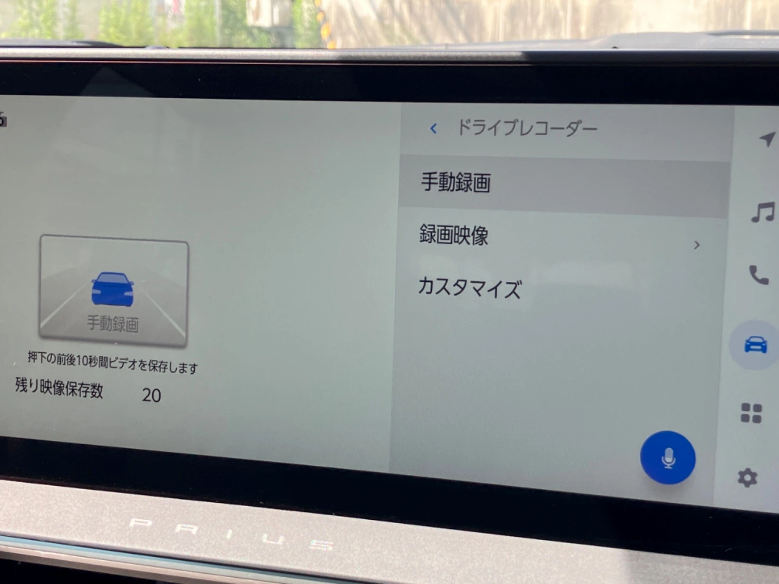 車両の画像