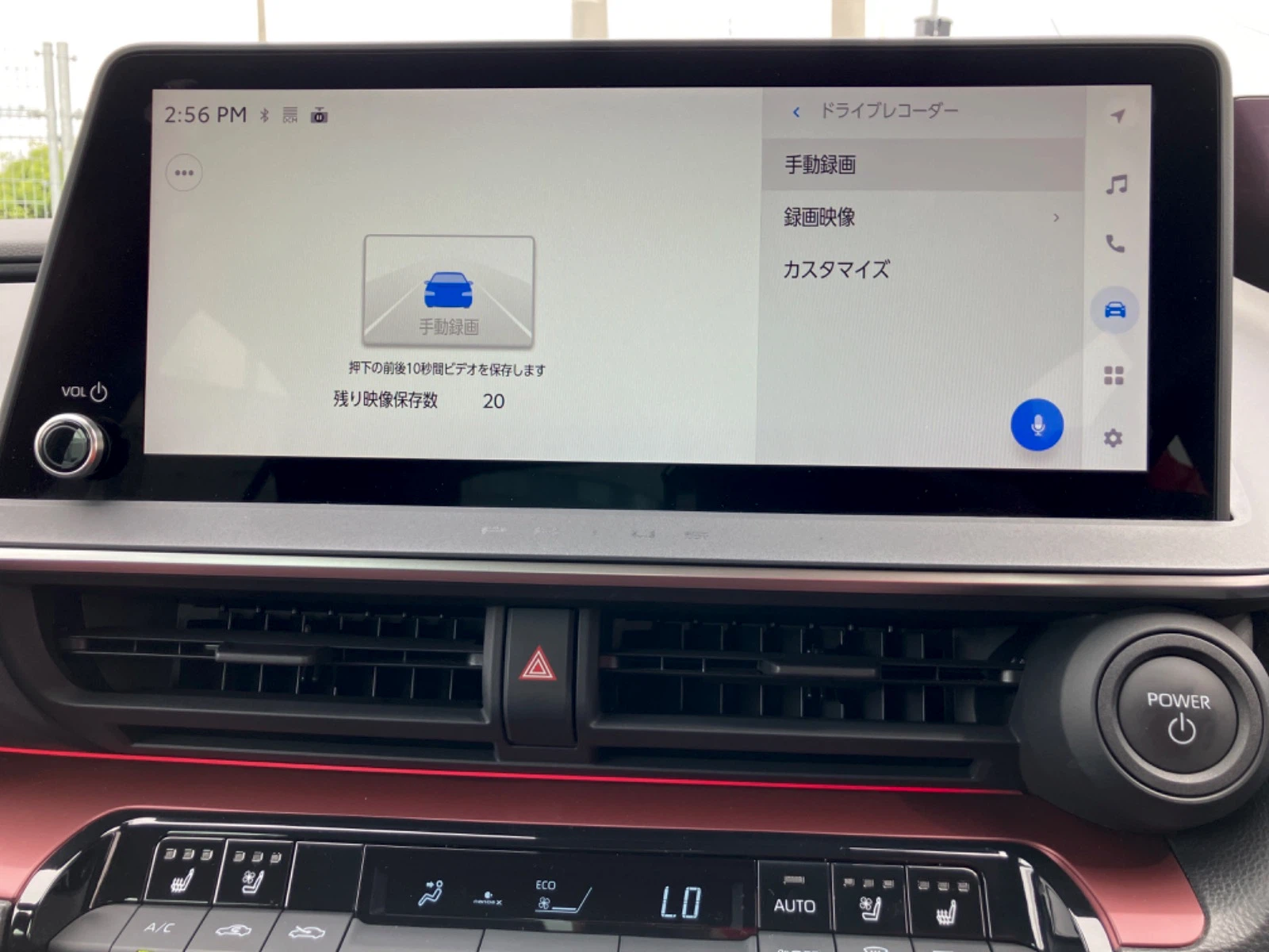 車両の画像