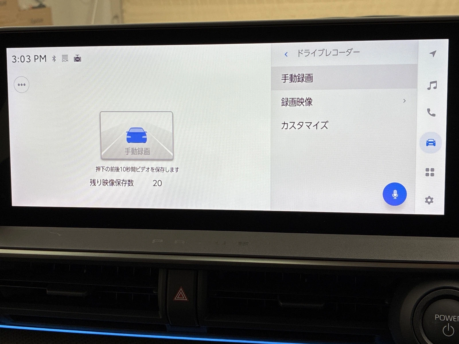 車両の画像