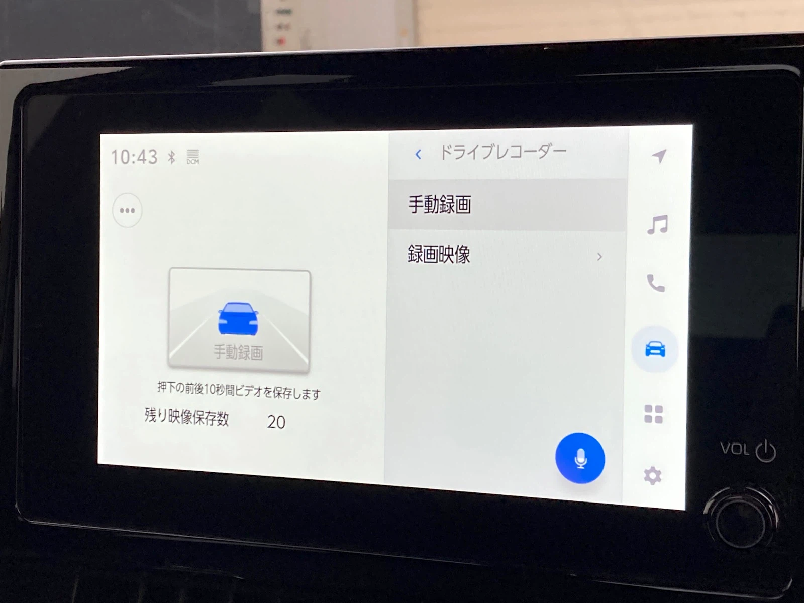 車両の画像