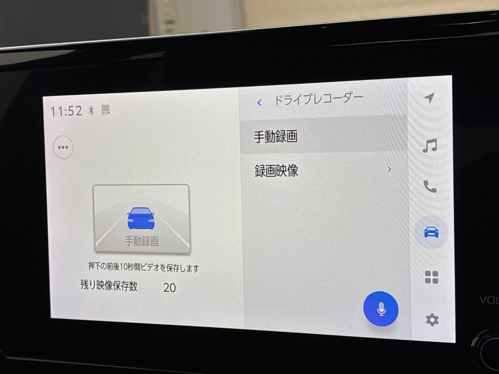 車両の画像