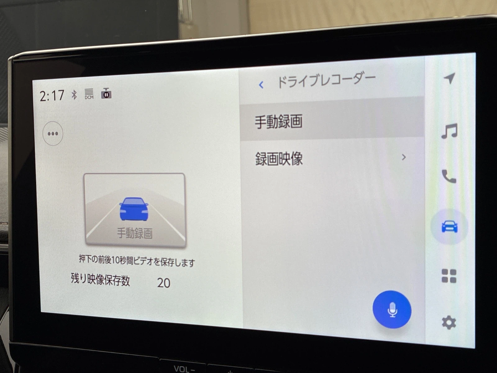 車両の画像